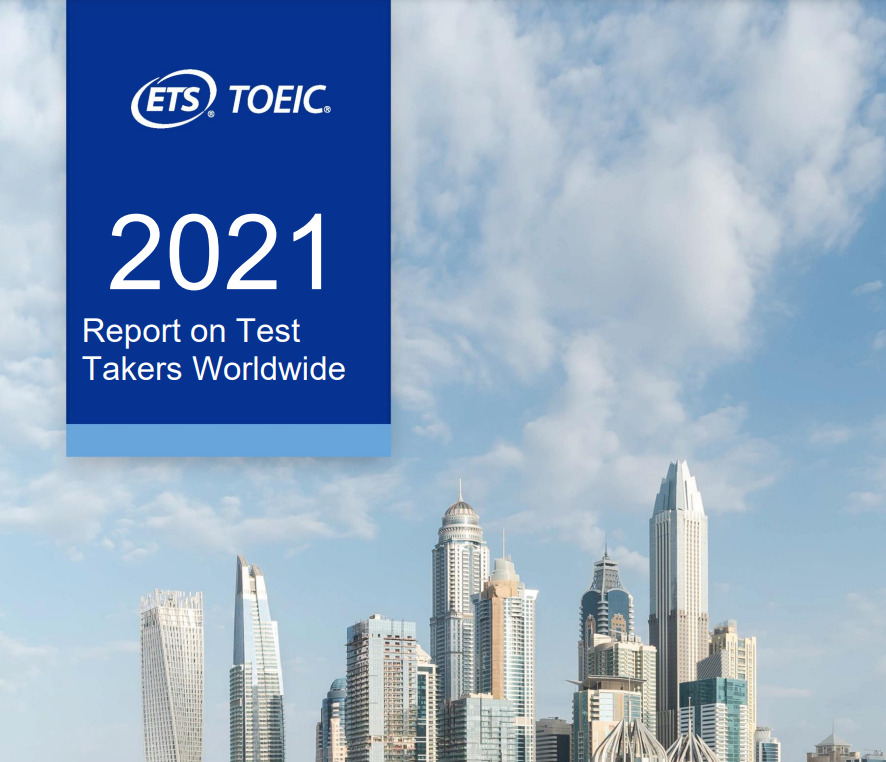 2021年のTOEICの平均点などの調査結果表紙