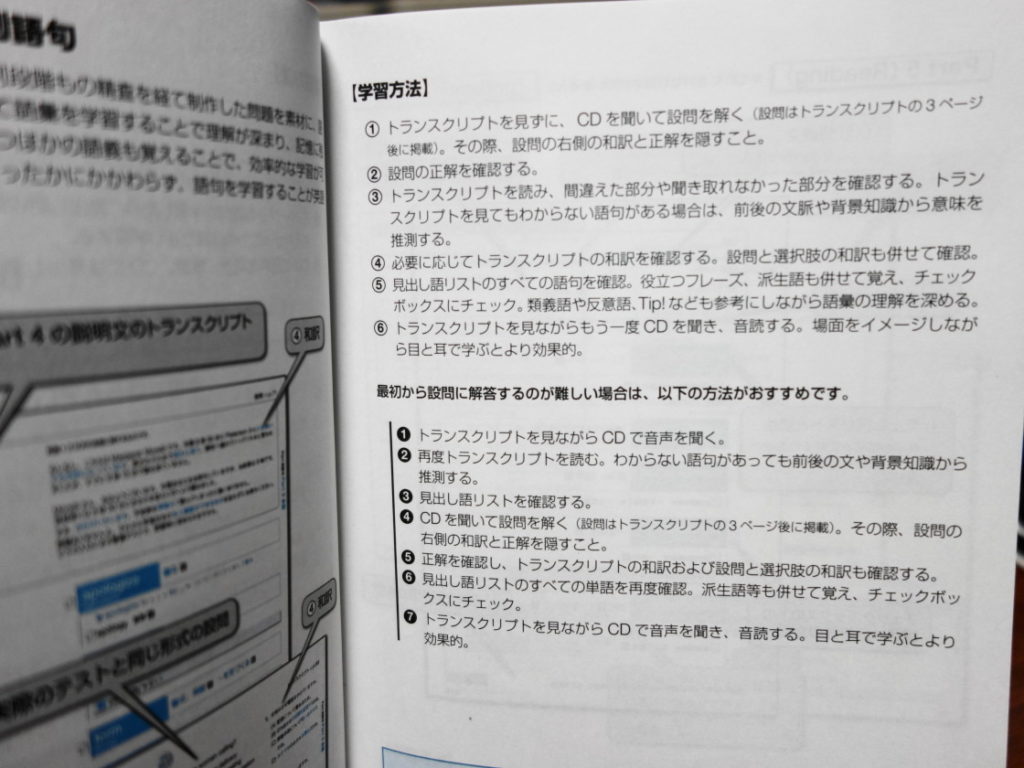 ボキャブラリー問題集 英語のうまさは語いで決まる! Aコース 大学生・一般用 大学入試問題集 関正生の英語長文ポラリス | 国際教育ナビ