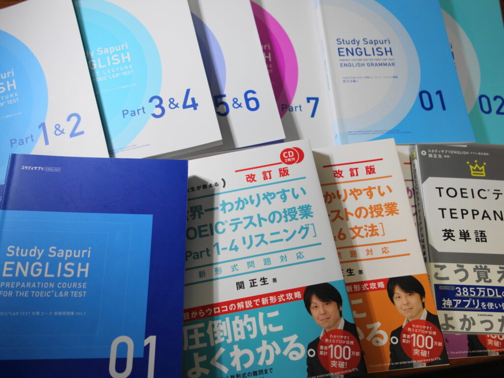 スタディサプリ TOEIC　パーフェクト講義　テキスト　10冊 パーフェクト講義のテキストをアプリや市販本と徹底比較