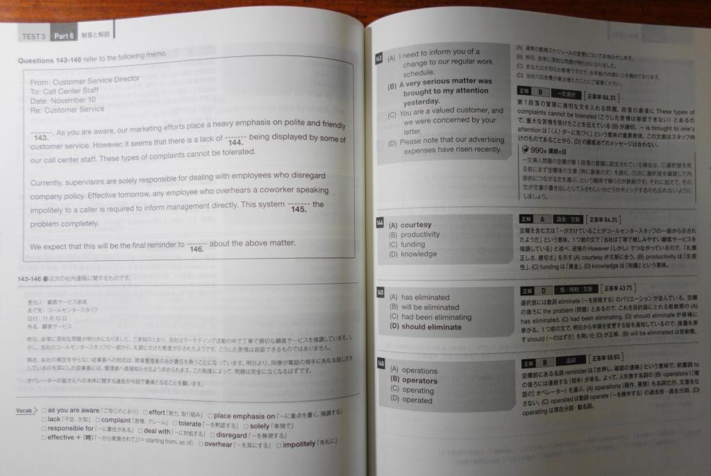 TOEIC 公式問題集5、6、7、8＆精選模試リーディング1、2、3 リスニング TOEIC 公式問題集5、6、7、8＆精選模試リーディング1、2、3