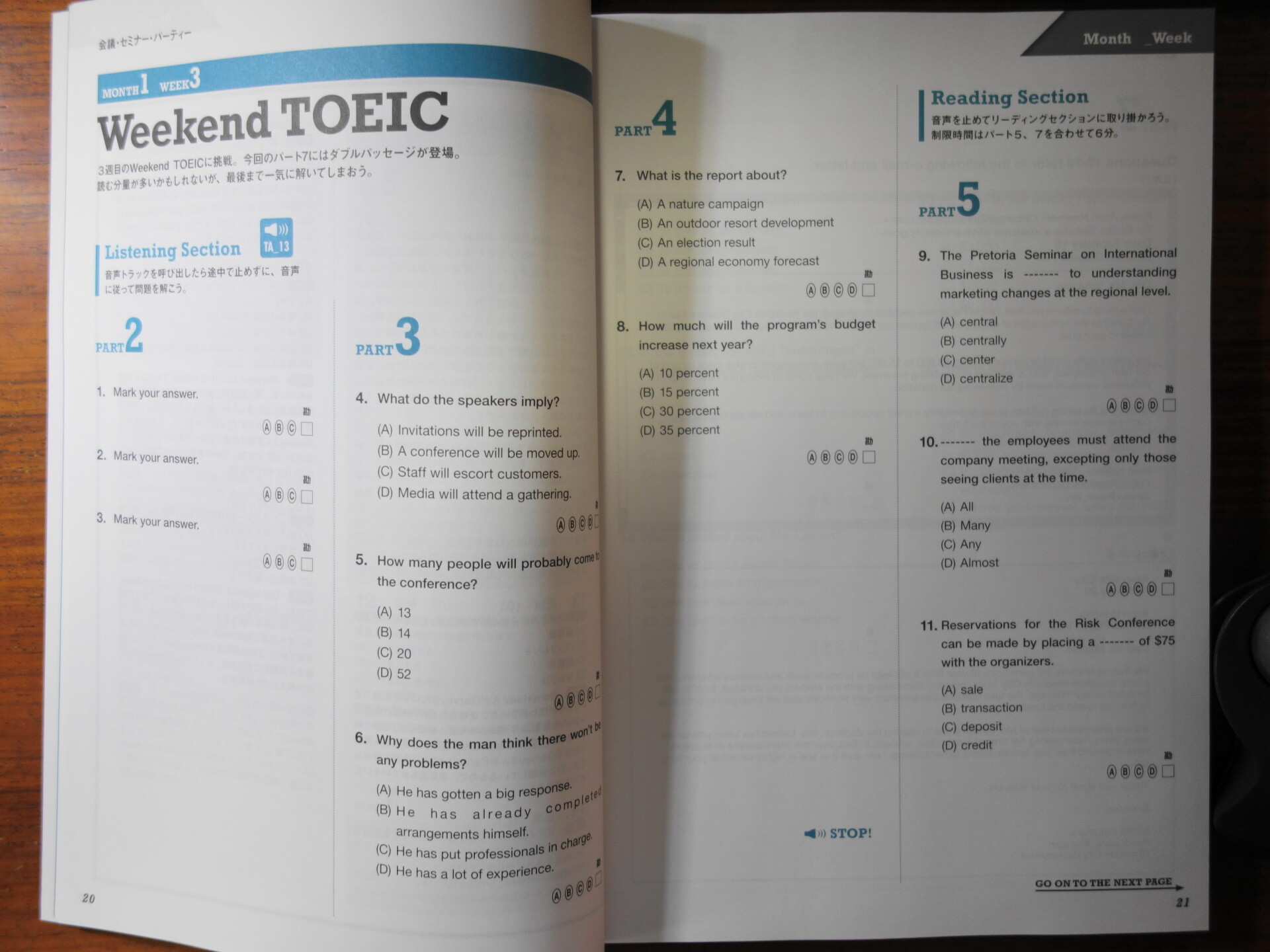 アルクのTOEIC完全攻略800点コースをレビュー！ - スタディTOEIC®