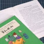 洋書とその翻訳本