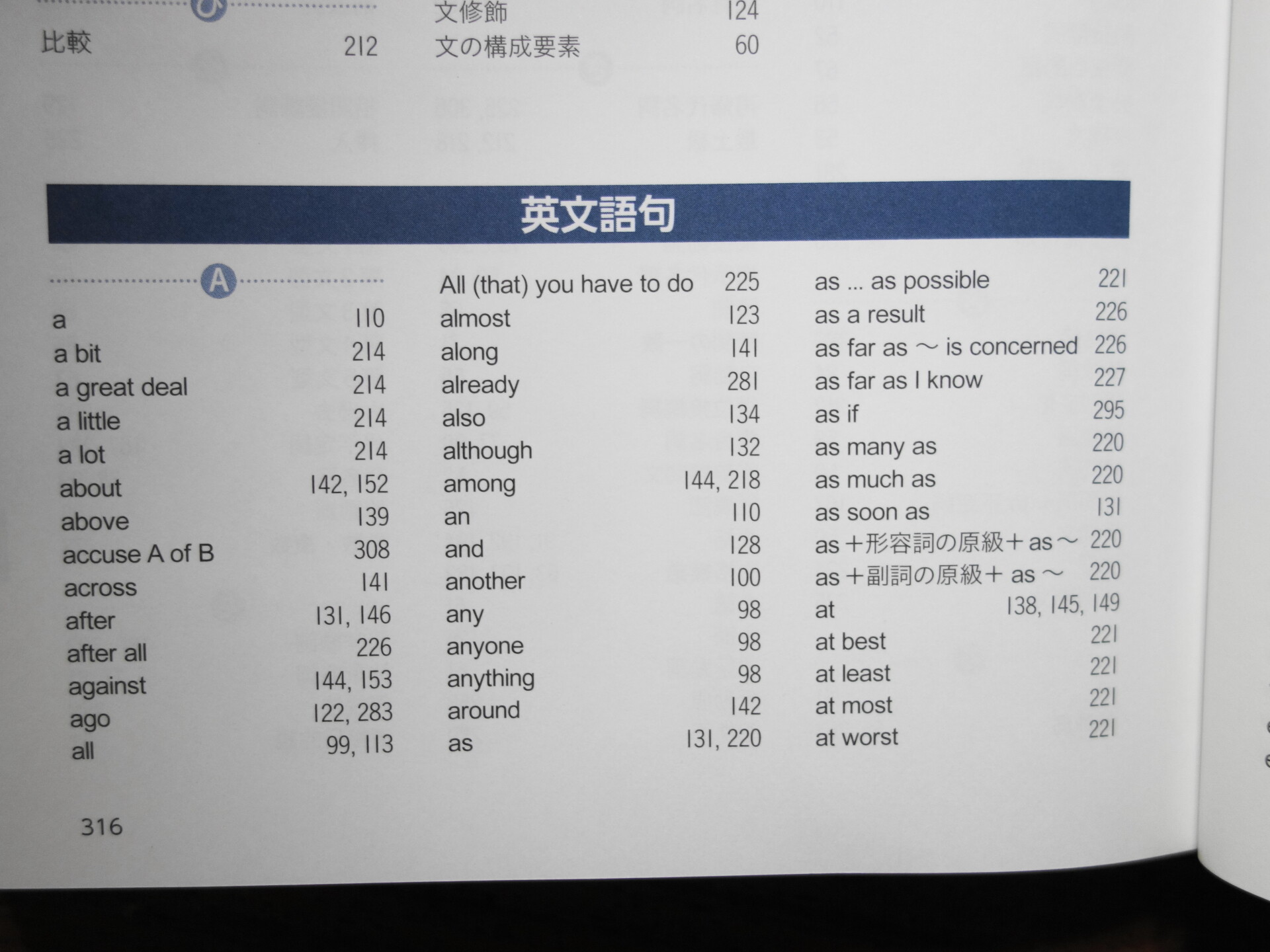 会社法コンメンタール 8・9・ビジネス法務英文用語集 71qwRbUco2L._UF350,350_QL50_.jpg