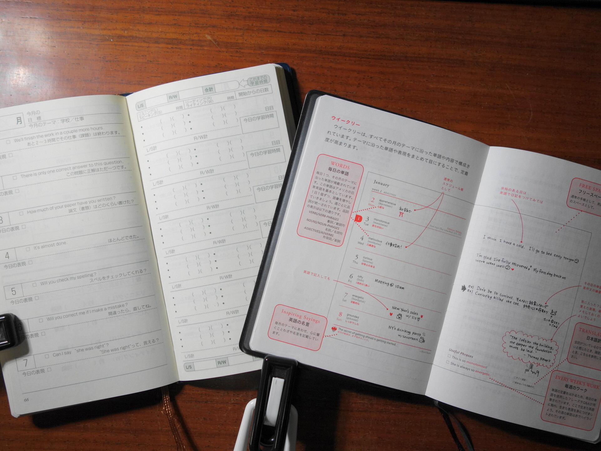 英語日記と学習記録の例
