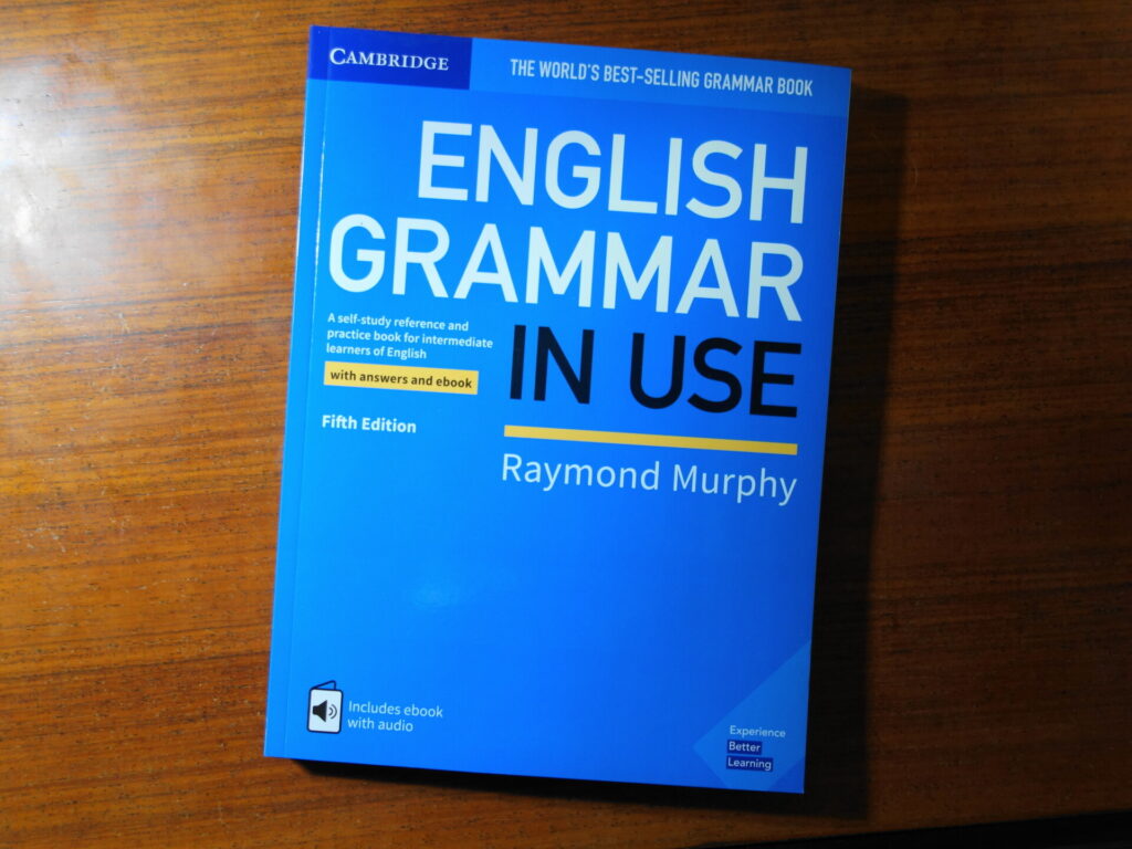 ENGLISH GRAMMAR IN USEの表紙