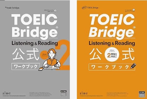 TOEIC Bridge official workbook1と2の表紙