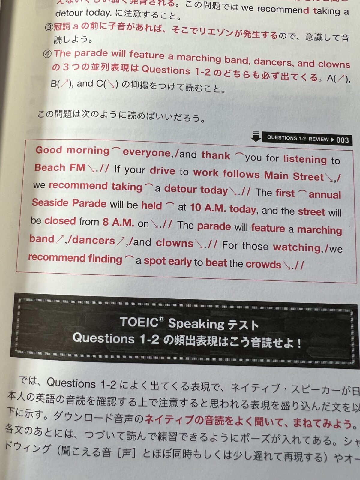 Toeice Toeic 練習問題日替わり – Toeic Part 5 形式 – MSFCY