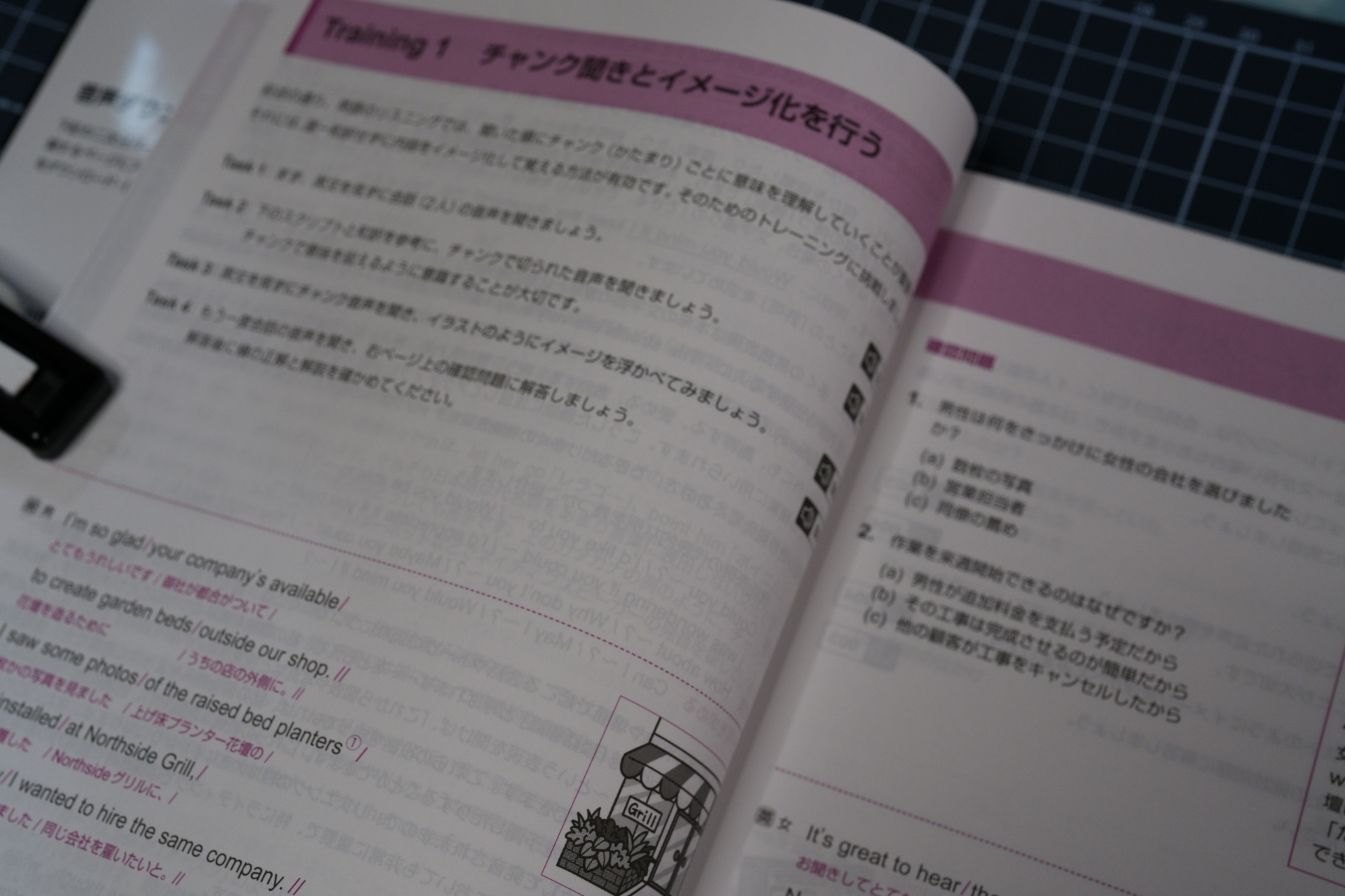TOEIC公式問題集1〜11、Part 3&4音声速解 特集】公式TOEIC Listening & Reading Part 3 & 4 音声速解
