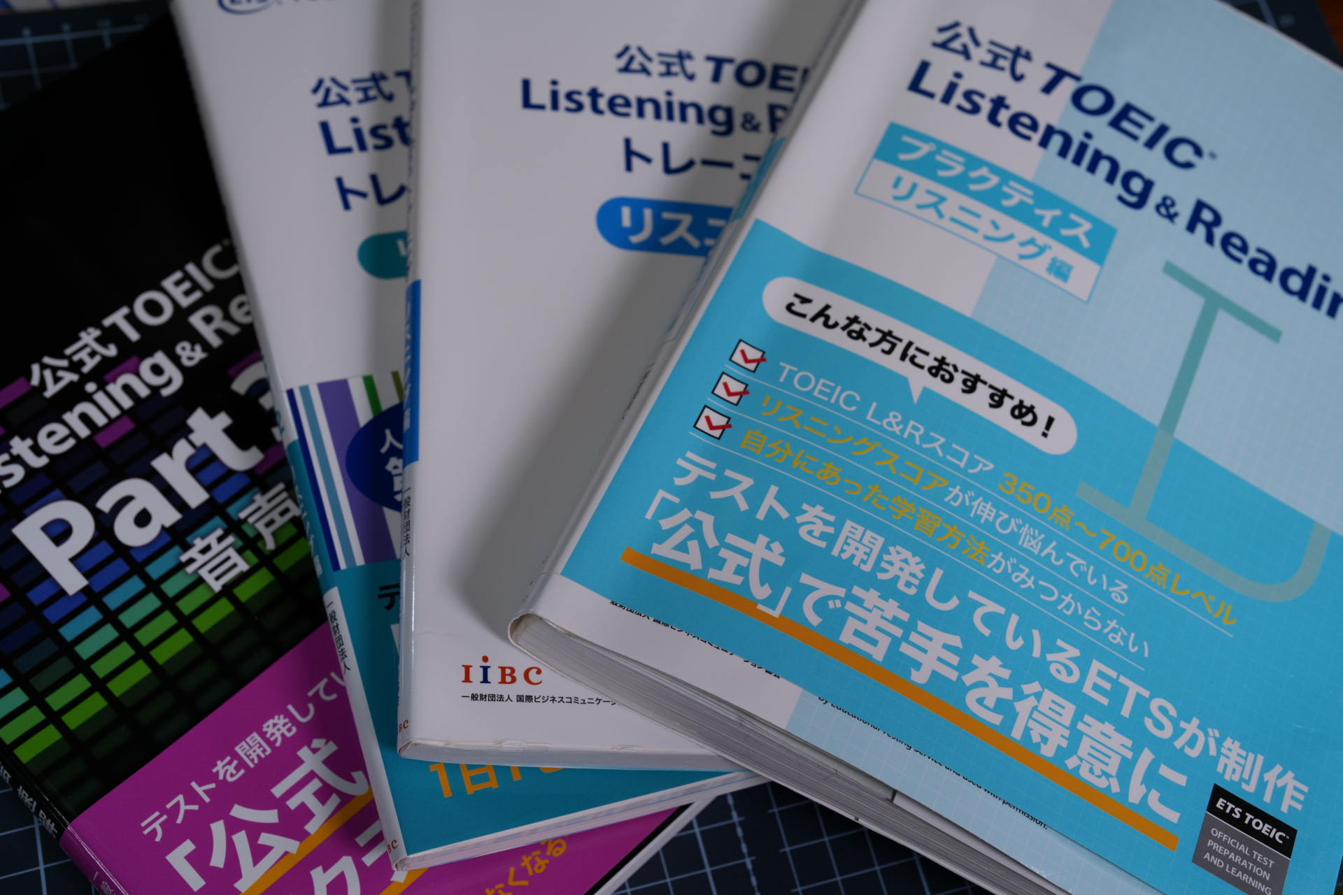全品新品】TOEIC公式問題集6冊と定番参考書2冊のセット 【公式通販】