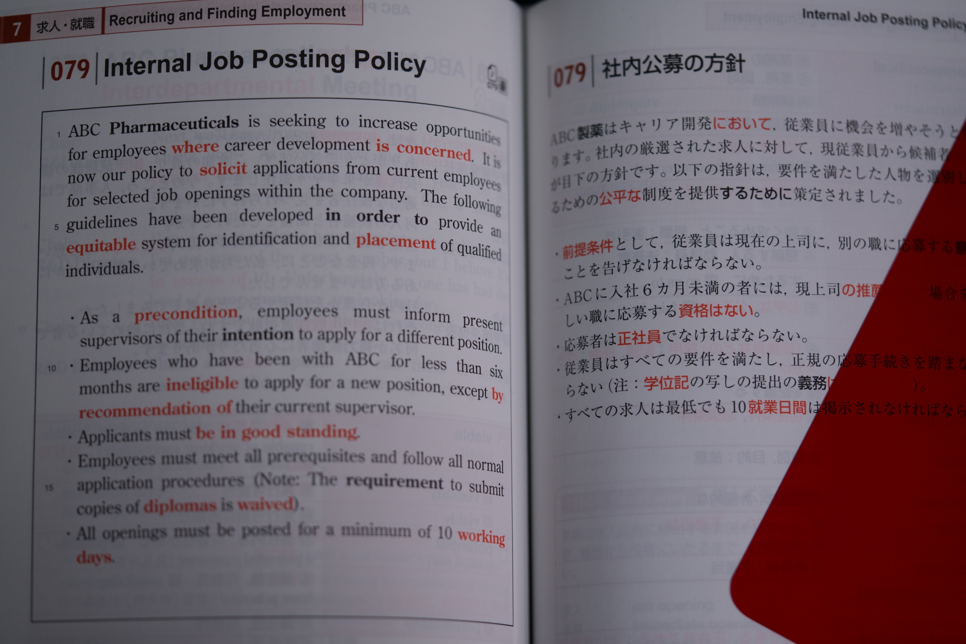 英語GHI 英語難構文のトリセツ : 小倉弘: Amazon.sg: Books