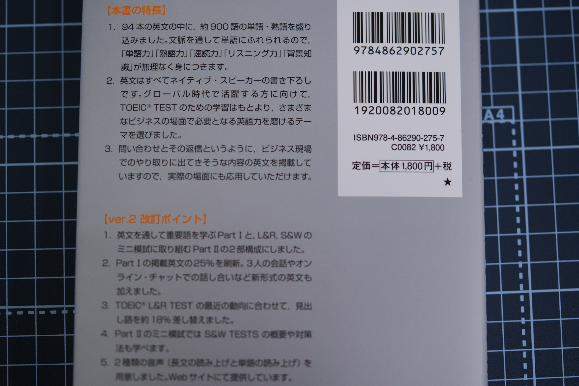 英語GHI 英語難構文のトリセツ : 小倉弘: Amazon.sg: Books
