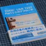TOEIC L＆R TEST Part 1・2のアプローチの表紙